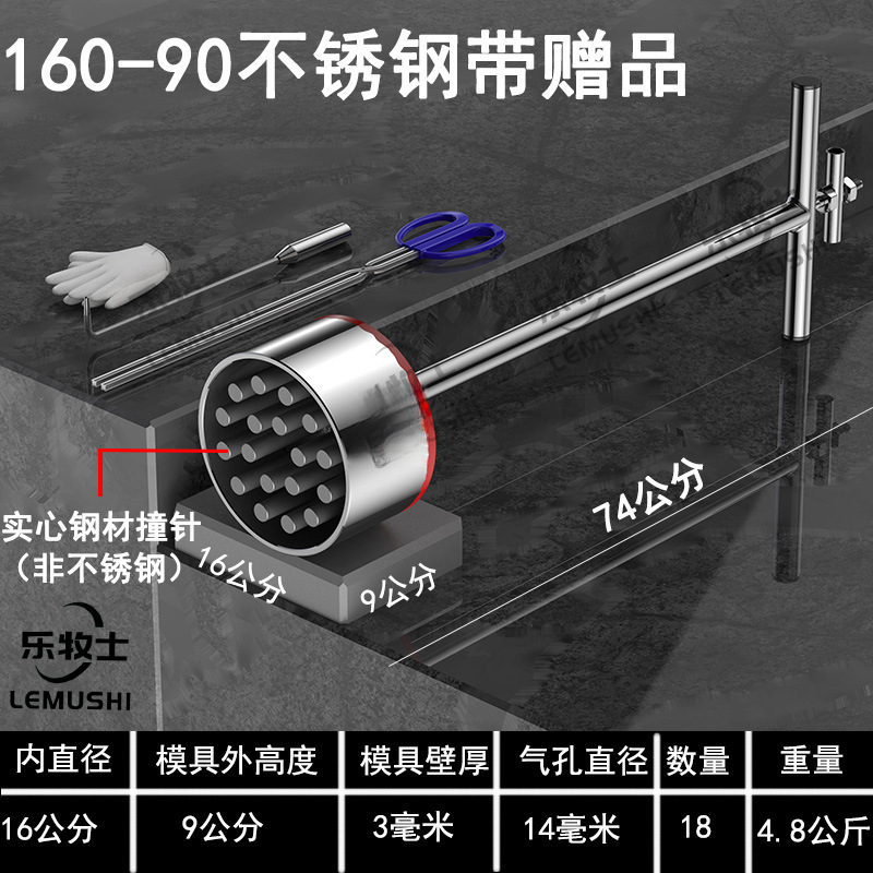 牛粪蜂窝煤模具煤球制作机器不锈钢手工压块器工具人工小型煤球机