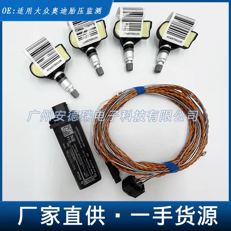 Aplicable a Volkswagen MQB Segunda Generación monitoreo de presión de neumáticos Magotan CC Golf Jialu lingdu exploración canción Yue tu Yue