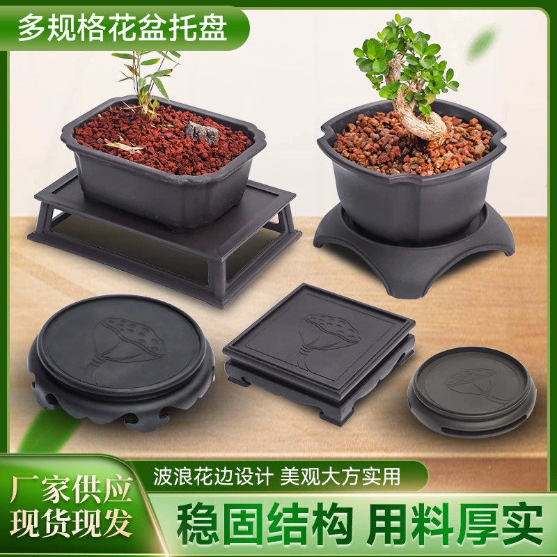 Цветочный горшок лоток креативный цветочный горшок лоток