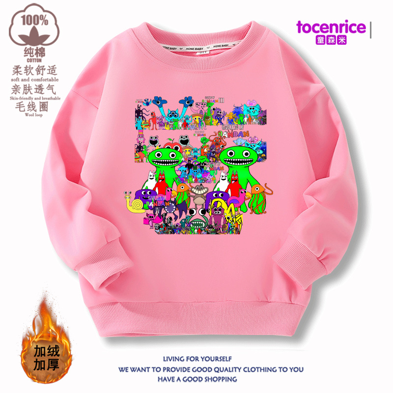 핑크 (플러스 벨벳)