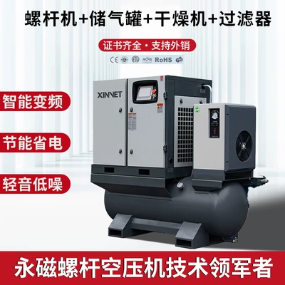 15/22kw screw-type air compressor Hava kompressorları
