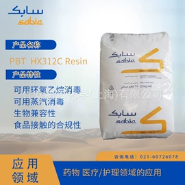 PP;涂料分散剂;HDPE