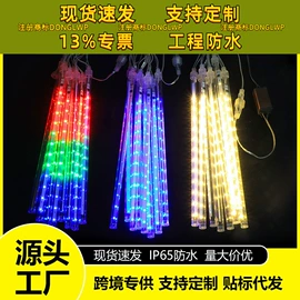 景观灯;室外LED;LED装饰灯