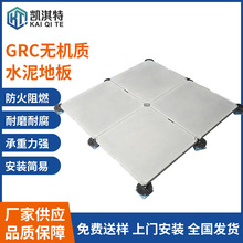 �o�C�|ˮ��ܿյذ� GRC�W�j�شu���֘ǻ�Ӹ߼ܵ�̨�k���ҙz�޿�