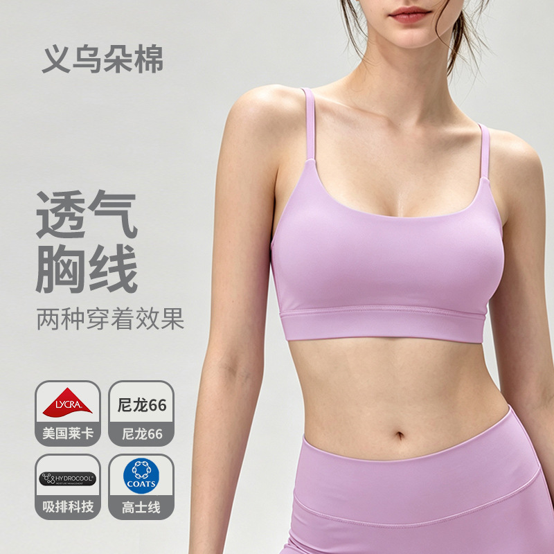 Nylon 66 Yoga Vest for Women, Cross-Back Sports Bra, Fitness Yoga Top, Shock-Absorbing Sports Bra Nylon 66 Yoga Vest for Women, Cross-Back Sports Bra, Fitness Yoga Top, Shock-Absorbing Sports Bra
