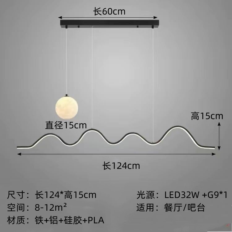 Candelabro de restaurante, mesa de comedor de lujo ligero, barra de bar, lámpara, luz de luna moderna y simple, luz de comedor de tira larga minimalista