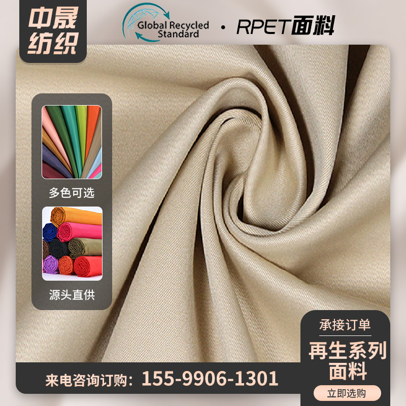 Rpet Imitation Memory Fabric Women's Dress Shirt Hanfu Top Recycled Polyester Soda Bottle Fabric Coat Eco-Friendly