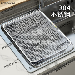 ステンレス鋼排水バスケット水収納ラックシンクボウルとプレートラック家庭用排水ラックキッチン伸縮式排水ラック