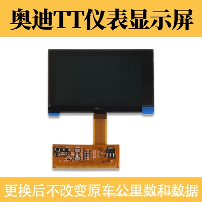 automobile instrument Lcd Instrument Display Screen, Red