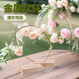 DIY双槽木头底座花环金色铁圈捕梦网金属圆环餐桌摆件圣诞婚礼装