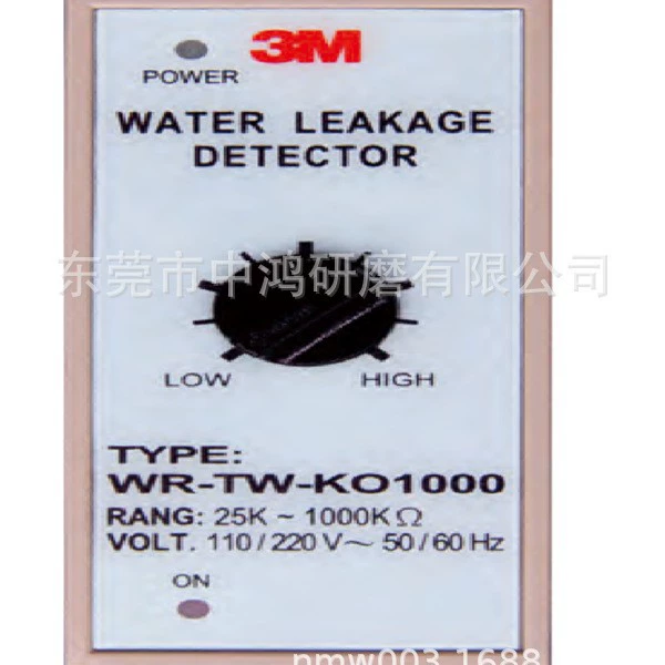 Leak detector