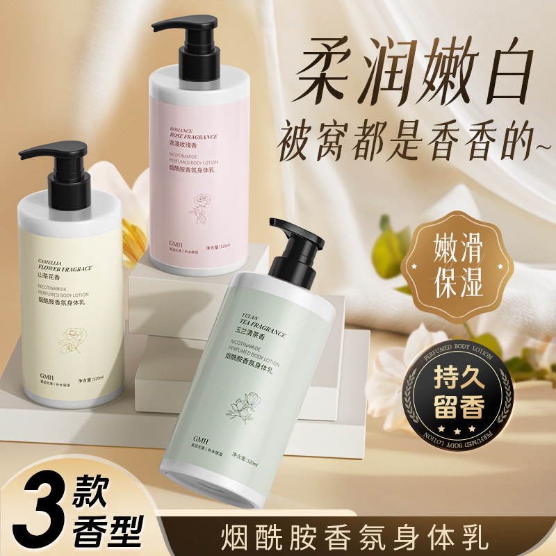 Gmh Niacinamide Fragrance Body Lotion 520ml Camellia Moisturizing Autumn and Winter Long-Lasting Fragrance Large Capacity Wholesale