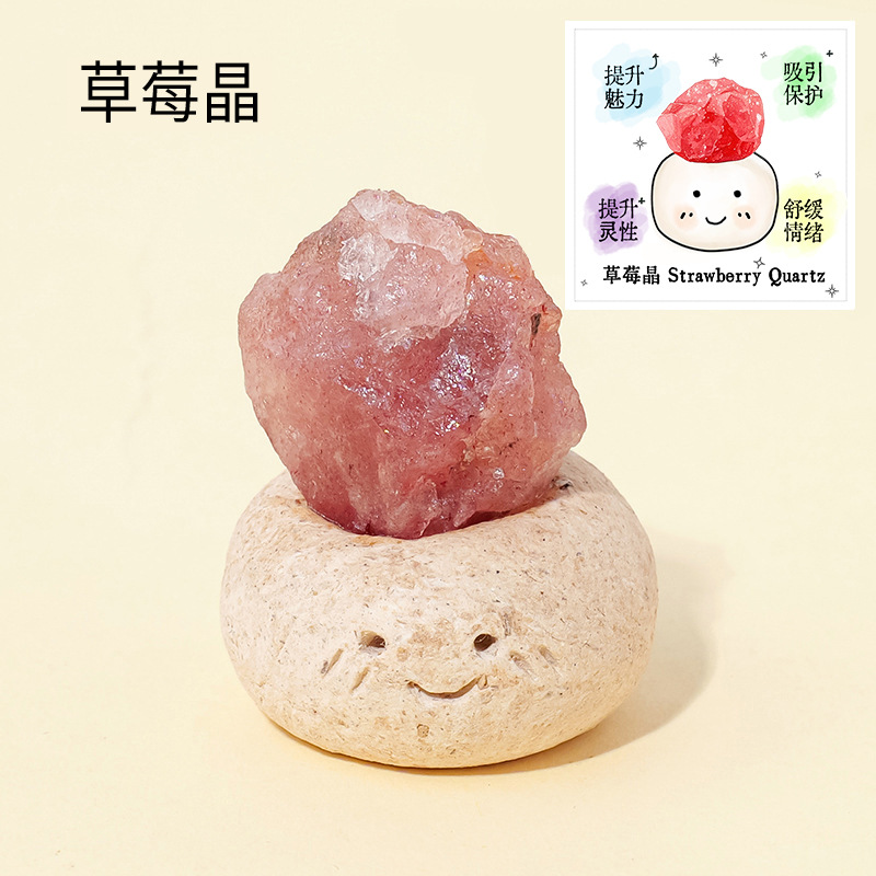 天然水晶小豆丁置物水晶原石鉱石標本海藍宝原石豆丁テーブル面招財置物