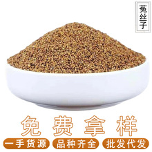 ��˿��500g��˿���»���˿����˿���ݾ��ݲ�����������ҩ�Ĵ�ȫ