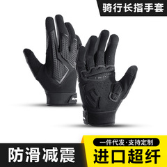 Sports Outdoor Bicycle Long Finger Slip-Resistant Shock-Absorbing Gloves Spring Summer Men Breathable Sunscreen Touch Screen Riding Gloves