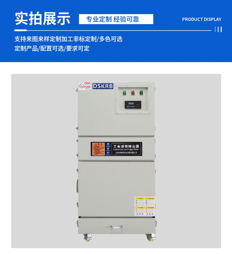 工业集尘器8.jpg