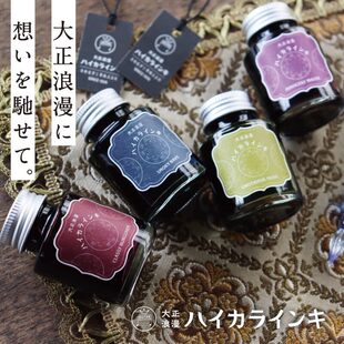 �ļ��ե������p nakshi���ִ�������ƿ�bīˮ��̼��īˮ�ľ�