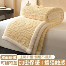 毛毯加厚盖毯学生宿舍珊瑚绒羊羔绒沙发小毯子办公室午睡毯床上用