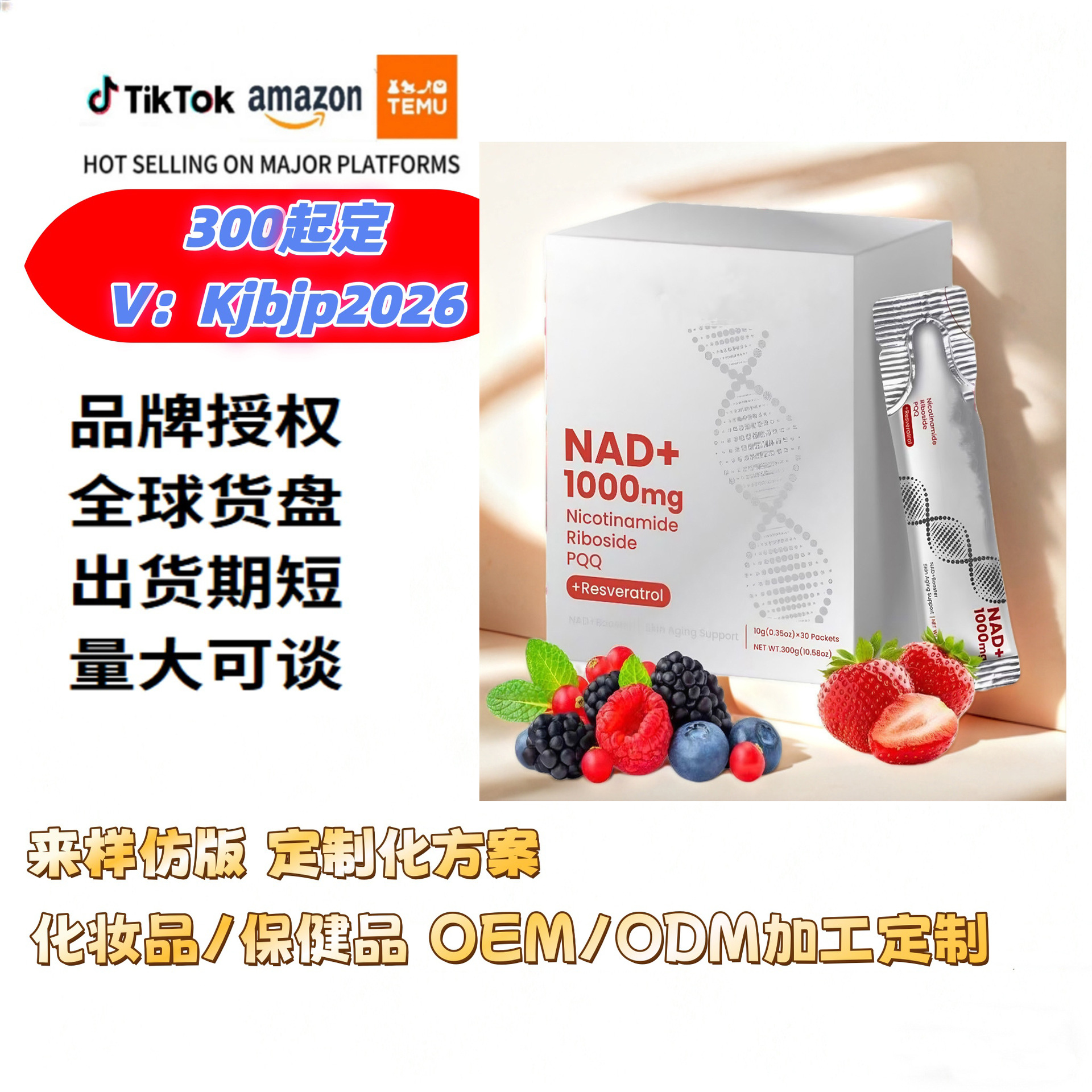 Cross-Border Health Care Products Us Independent Station Aliexpress Tk Meike Duo Nad+ Supplement Silver Box American Nutrition Products