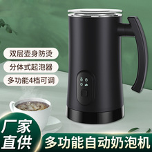 跨境商用迷你咖啡機全自動牛奶打泡機現代簡約冷熱電動奶泡機批發