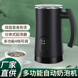 电热饭盒;奶泡机;咖啡壶