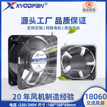 厂家直供18060 220V交流散热风扇电焊机机箱真空设备轴流排风扇