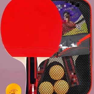 Table Tennis Racket for Kidsren, Primary School Students, Beginners, Professional Grade Table Tennis Racket Brand Packaging Random White