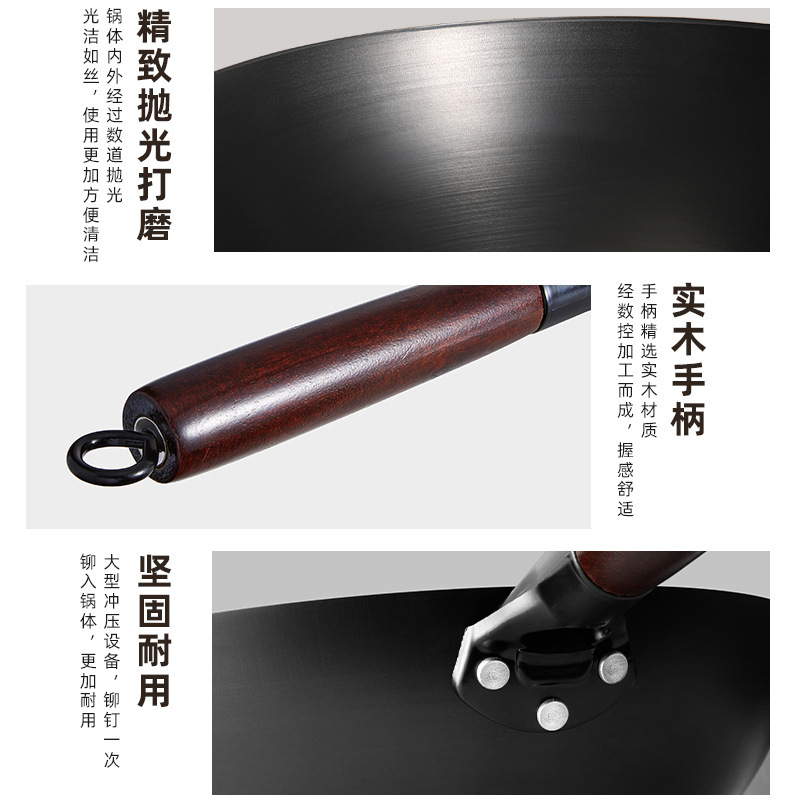 Olla de hierro fina de Zhangqiu Olla de cocción de fondo plano antideslizante Olla de fondo redondo con menos humos aceitosos para el hogar Cocina sartén antiadherente salteada universal