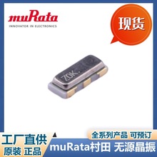 CSTCE8M00G55Z-R0 murataﾧ մC 8MHz 33pF 40Ω