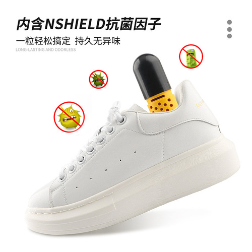 Sneaker deodorizing capsule, shoe deodorizing shoe desiccant, sports shoe cabinet deodorizing artifact, activated carbon deodorizing bag