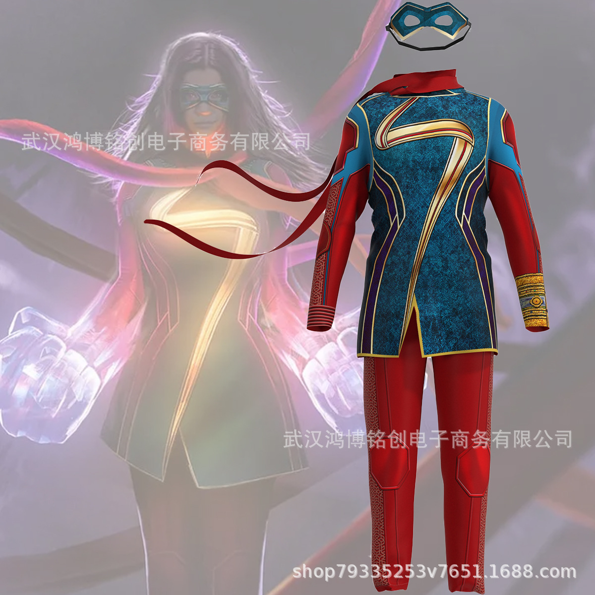 Disfraz de cosplay de Capitana Marvel 2 para niñas, disfraz de Halloween para niños y mujeres, traje de fiesta con máscara para los ojos, disfraz de personaje de anime.