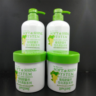 Hair salon beauty salon grape seed bright skin balance water toner massage cream exfoliating facial cleanser exfoliating skin