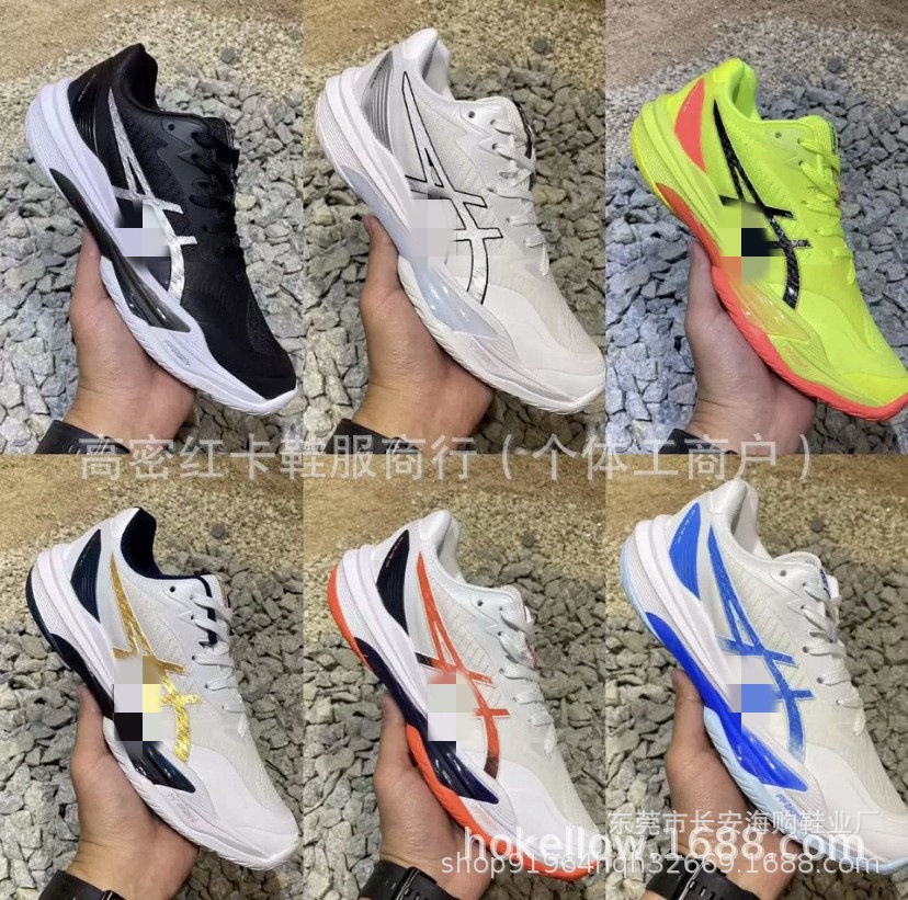 Foreign Trade Cross-Border Mid-Top Sky Elite Ff Mt 3 Non-Slip, Wear-Resistant and Shock-Absorbing Sports Professional Men's and Women's Volleyball Shoes
