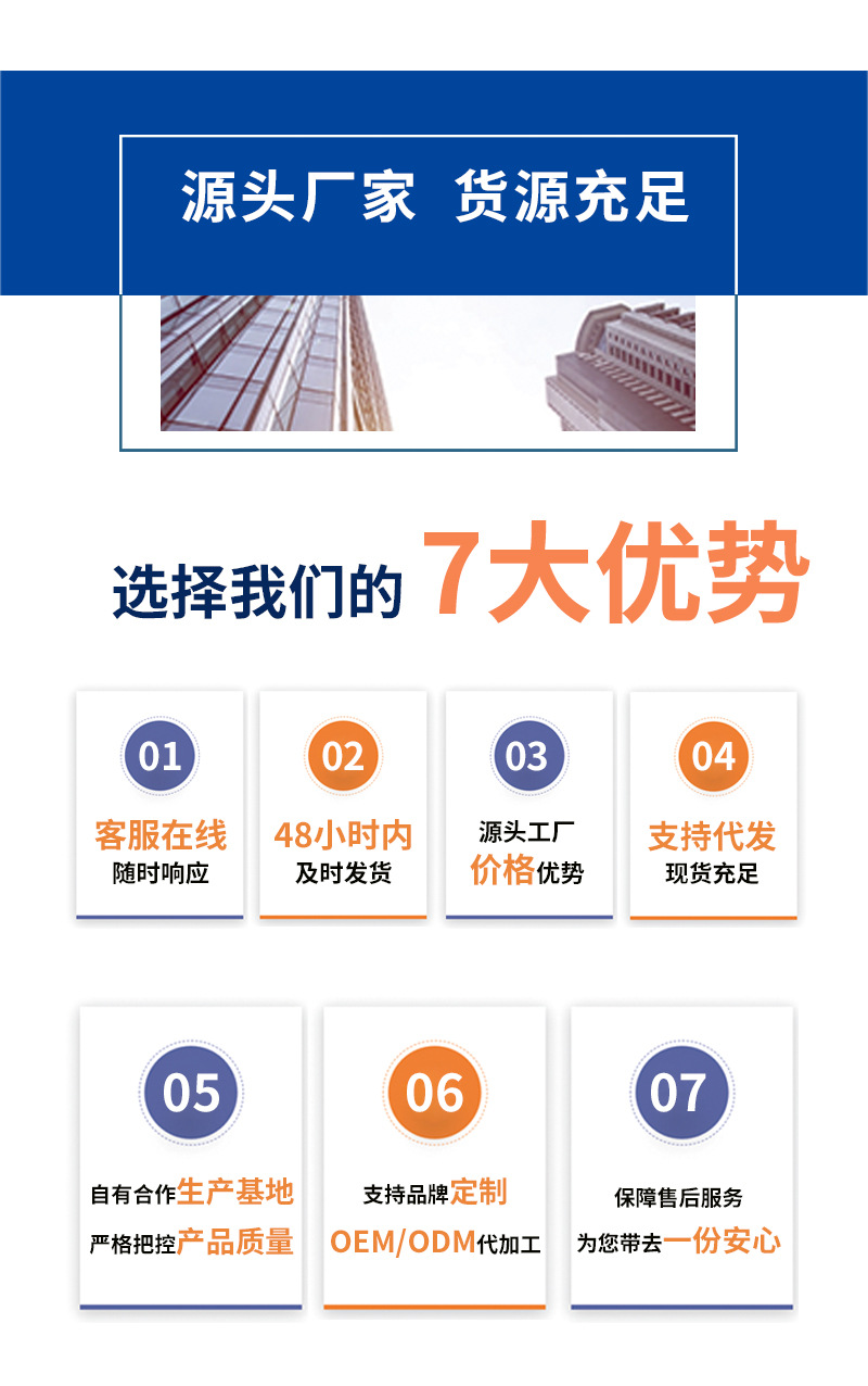 共用详情页7 (2).jpg