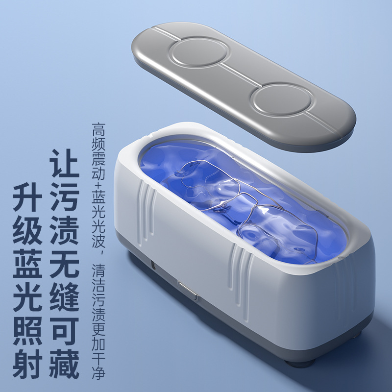 New USB Eyeglasses Cleaner Watch Mechanical Automatic Cleaning Machine Multi-functional Oil Stain Vibration 