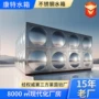 消防保温定制焊接水箱