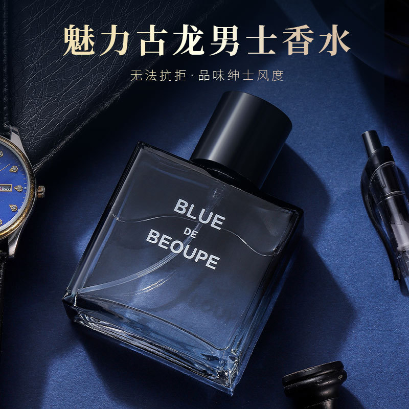 50ml 클래식 코롱