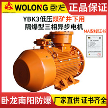 CNE��ꖷ���YBK3ú�V������ExdbIMb����늙C 380/660/1140V