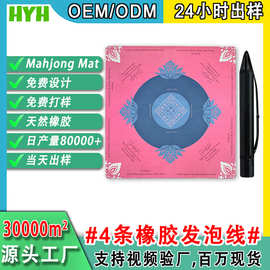 亚马逊热销桌垫麻将筹码桌垫娱乐棋牌室德州扑克加厚静音桌垫代发