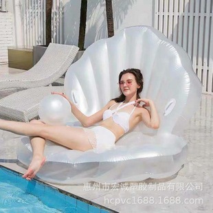 Shell floating row wholesale ins goddess photo floating row adult inflatable floating row water pearl shell sofa floating row