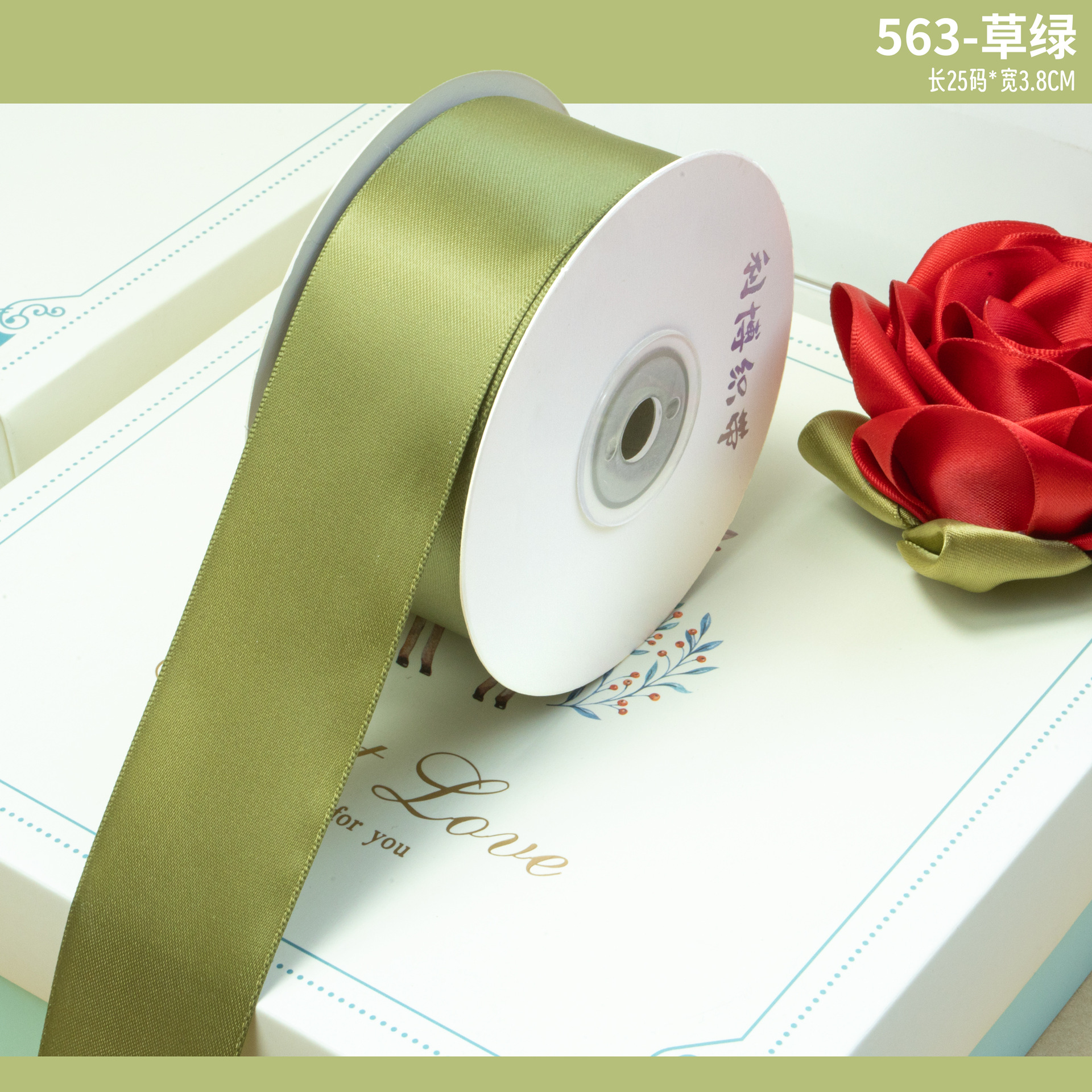 Cinta de poliéster encriptada de doble cara de D-04, ramo de Tanabata, bolsa de regalo, decoración de color sólido, cinta de rosa hecha a mano