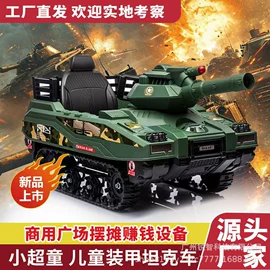 电玩设备;碰碰车卡丁车;水上游艺设施