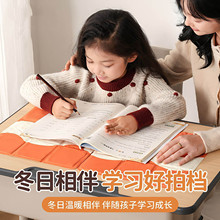 冬季暖宝宝坐垫加热坐垫自发热桌子暖垫加厚办公室学校暖身驱寒垫