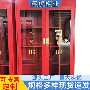 Construction Site Outdoor Fire-Fighting Tool Rack Park Floor-Standing Miniature Fire Station Fire Extinguisher Box Tool Display Rack