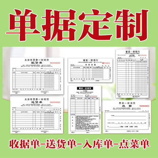 �Փ���ӡ�M�È��N��ӛ�~�γ�������Փ����տ��Փ����lӡˢ