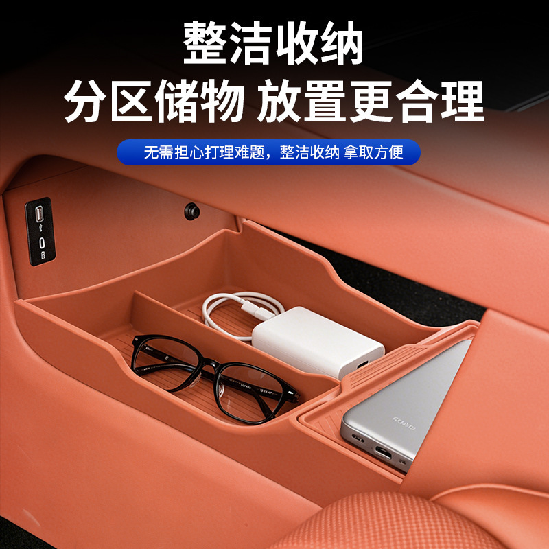 Suitable for the Wei Brand V9X Central Control Storage Box, In-Car Supplies Storage Box, Accessories, and Car Interior Accessories