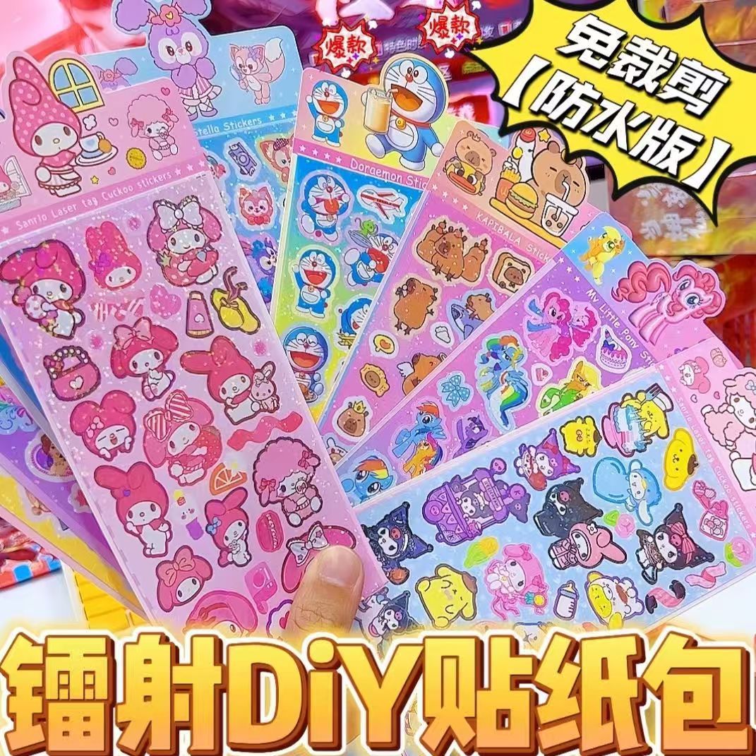 Sanrio