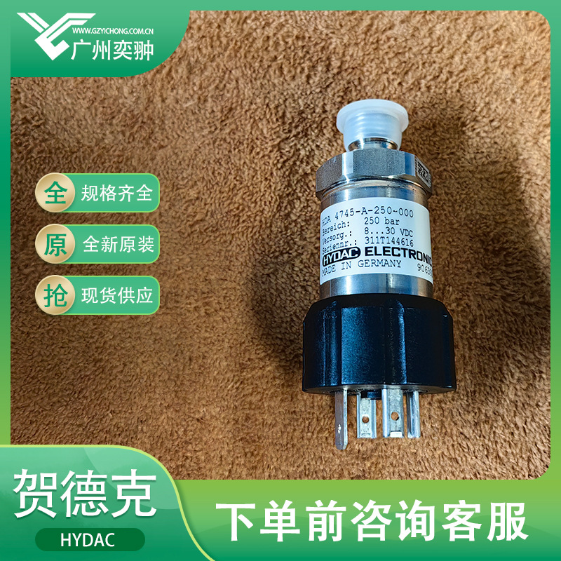 进口贺德克HDA 4844-B-400-000压力传感器HYDAC原装