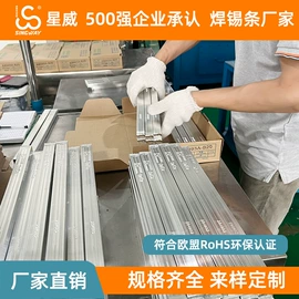 焊丝;锡及锡合金材;焊条