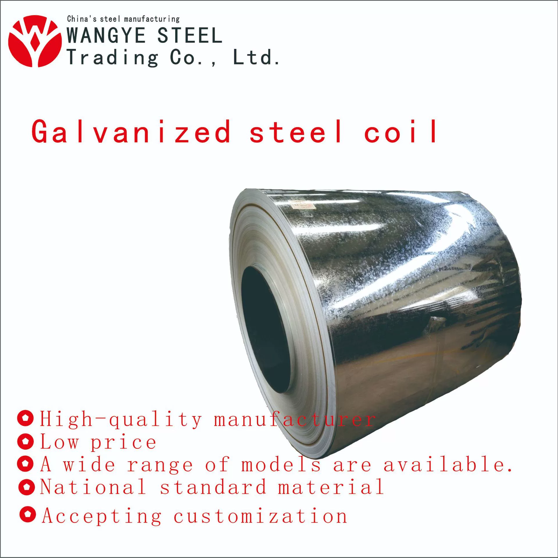 Оцинкованные металлические листы толщиной от 0,15 до 50 мм, оцинкованные рулонные и рифленые листы используются для производства предварительно оцинкованных стальных пластин.